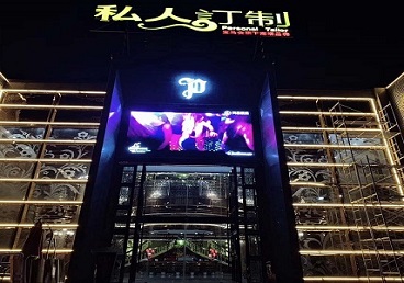 南芬中低档荤素KTV真空会所体验-私人定制KTV消费荤素点评